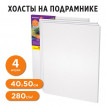 Холсты на подрамнике в кор. НАБОР 4 шт. (40х50 см), 280 г/м2, грунт, BRAUBERG ART DEBUT, 192512 (1)