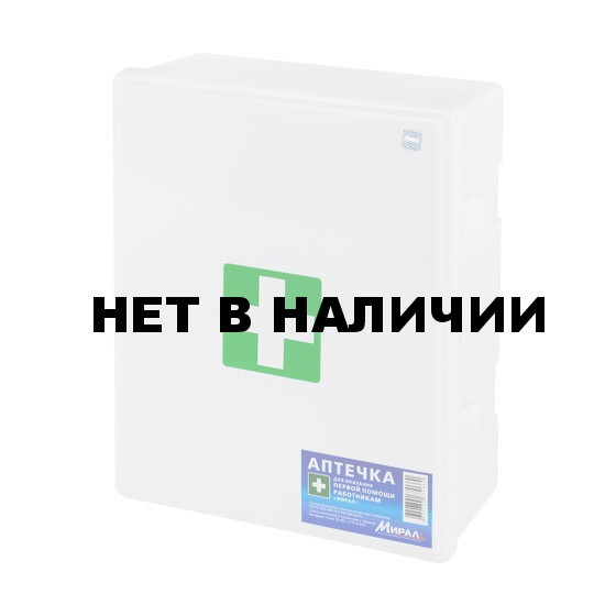 Аптечка первой помощи работникам, до 10 человек, состав - по приказу №1331н, АРШП/630915 (1)