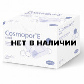 Пластырь-повязка COSMOPOR E STERIL, к-т 50 шт., нетканая основа, 7,2х5 см, 901008/630932 (1)