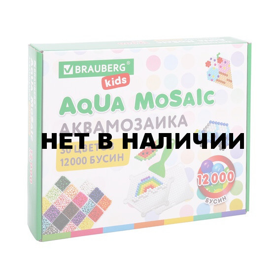 Аквамозаика 30 цветов 12000 бусин, с трафаретами, инструментами, BRAUBERG KIDS, 664917 (1)
