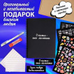 Фотоальбом 22х30 см, 24 черных листа, уголки, стикеры, ручка, клей, BRAUBERG Black Line, 880653 (1)