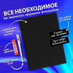 Фотоальбом 22х30 см, 24 черных листа, уголки, стикеры, ручка, клей, BRAUBERG Black Line, 880653 (1)