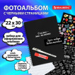 Фотоальбом 22х30 см, 24 черных листа, уголки, стикеры, ручка, клей, BRAUBERG Black Line, 880653 (1)