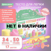 Пластилин-тесто для лепки BRAUBERG KIDS 34 шт. 1700 г 106723 (1)