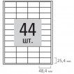 Этикетка самоклеящаяся 48,5х25,4 мм 44 этикетки белая 80 г/м2 100 листов STAFF 115185 (1)