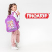 Рюкзак ПИФАГОР SCHOOL 1 отделение 3 кармана Corgi queen 38x28х14 см 272085 (1)