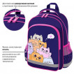 Рюкзак ПИФАГОР SCHOOL 1 отделение 3 кармана Cat greetings 38x28х14 см 272087 (1)