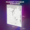 Картина по номерам 40х50 см ОСТРОВ СОКРОВИЩ Винный погребок 3 кисти 662492 (1)