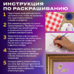 Картина по номерам 40х50 см ОСТРОВ СОКРОВИЩ Винный погребок 3 кисти 662492 (1)