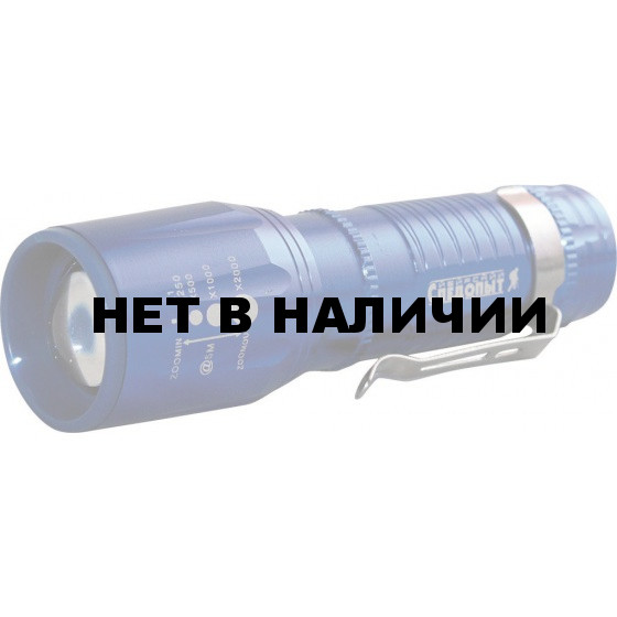 Фонарь ручной СИБИРСКИЙ СЛЕДОПЫТ Вега, с зажимом, 1L, zoom/120 (PF-PFL-L53)