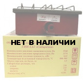 Обогреватель инфракрасный газовый (плита) Сибирячка 4,62