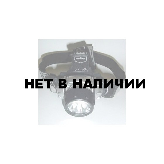 Фонарь светодиодный налобный 7 LED Headlamp