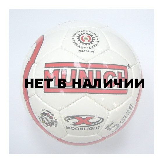 Мяч футбольный MUNICH CHALLENGER-MOONLIGHT №5 5W-23623