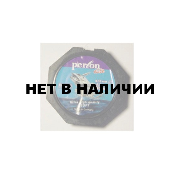 Рыболовная леска Perlon-elite 100м. 0,45 (16,8 кг)