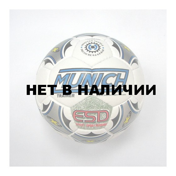 Мяч для футзала FIFA MUNICH TRAINER 62W-23760