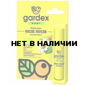 Бальзам Gardex Baby после укусов (0157)