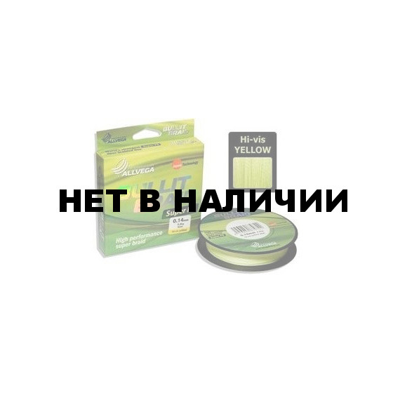 Рыболовная леска ALLVEGA Bullit Braid 135м 0,10