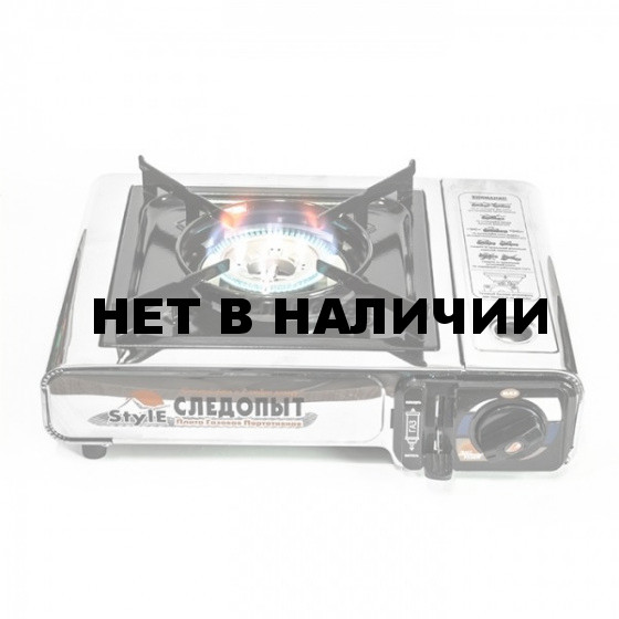 Газовая плитка Следопыт Style PF-GST-N07