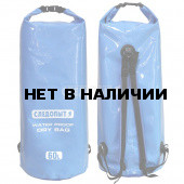 Герморюкзак Следопыт Dry Bag 60 л (PF-DB-60)