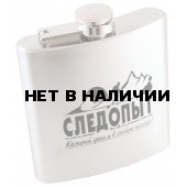 Фляга большая Следопыт PF-BD-F07 1920 мл