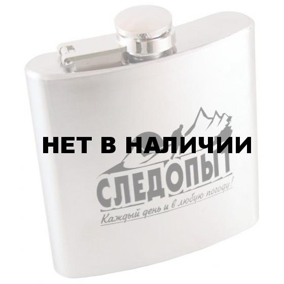 Фляга большая Следопыт PF-BD-F07 1920 мл