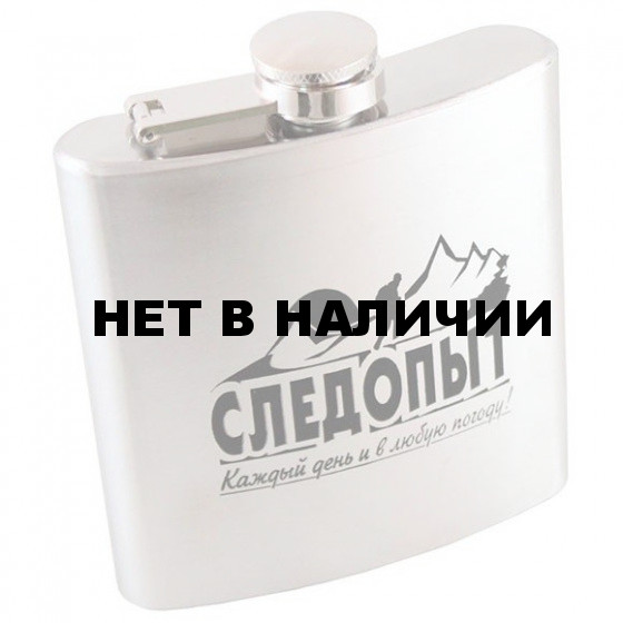 Фляжка нержавеющая Следопыт PF-BD-F04 300 мл