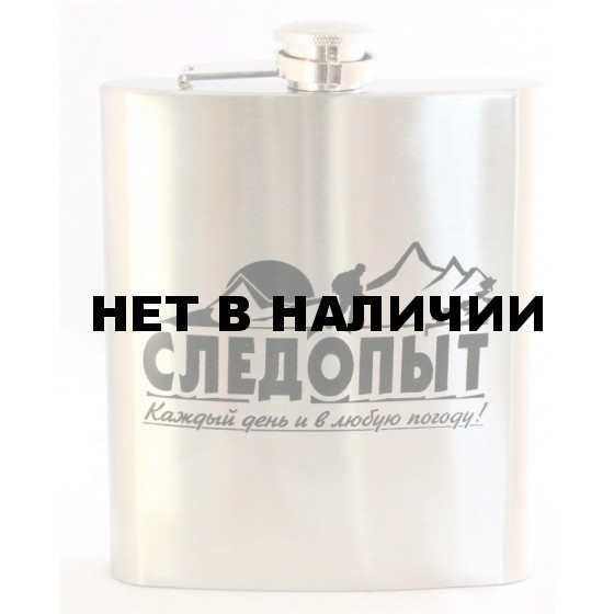 Фляжка нержавеющая Следопыт PF-BD-F05 540 мл