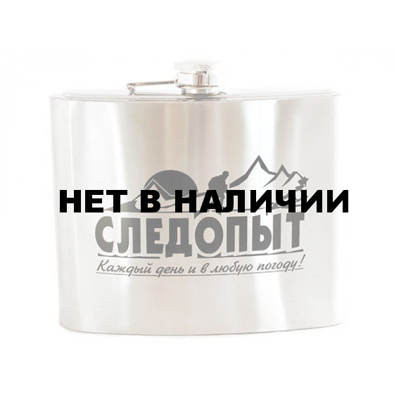 Фляжка нержавеющая Следопыт PF-BD-F06 960 мл