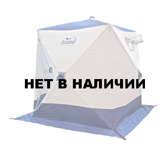 Зимняя палатка куб Следопыт 2,1*2,1 м PF-TW-05