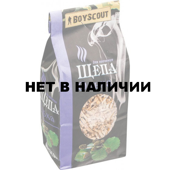 Щепа для копчения BOYSCOUT Ольха