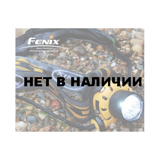 Фонарь Fenix HP11