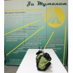 Кресло Green Glade M2315