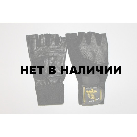 Перчатки для штанги Pak Rus