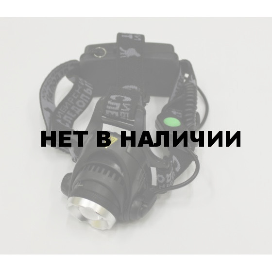 Фонарь налобный СИБИРСКИЙ СЛЕДОПЫТ Эон 1L, zoom, 3 режима, аккум, 220B+12B/60 (PF-PFL-HL28)