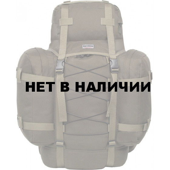 Рюкзак для охоты Контур 50 V3