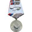 Медаль Любителю русской рыбалки зима металл