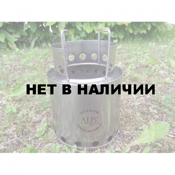 Печка-щепочница ALB Bush Budy 