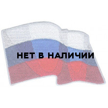 Термонаклейка -1548.1 Развевающийся флаг России вышивка