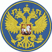 Нашивка на рукав Герб России синий фон вышивка шелк