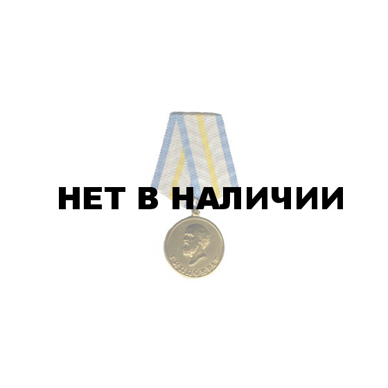 Медаль Гиппократ металл