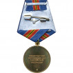 Медаль За боевое содружество МВД металл