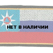 Нашивка на рукав Флаг МЧС России 55х90мм вышивка шелк