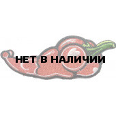 Термонаклейка -0148 Hot Pepper вышивка