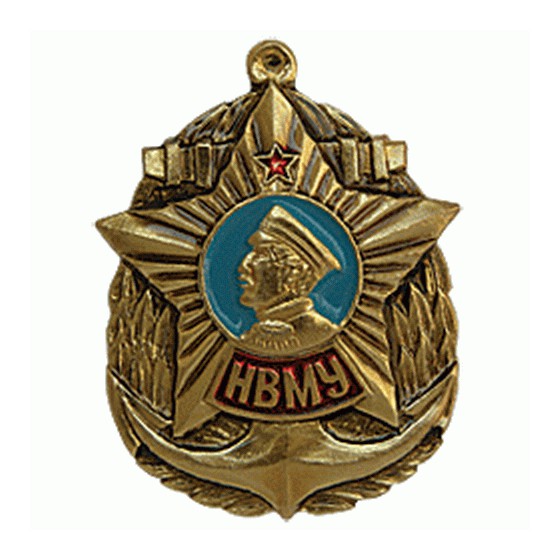 Нагрудный знак Нахимовское военноморское училище НВМУ металл 
