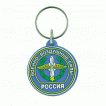Брелок Россия Военно-воздушные силы резинопластик