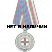 Медаль 70 лет Спецмедучреждениям МВД России металл