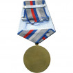 Медаль 90 лет транспортной милиции металл 