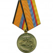 Медаль За Службу в ВВС МО металл