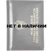 Обложка ФСБ с металлической эмблемой кожа