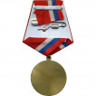 Медаль 130 лет УИС металл 